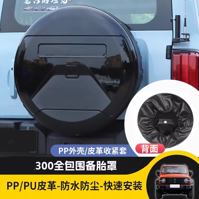 Car Accessories Rear - Чехол для запасного колеса автомобиля для