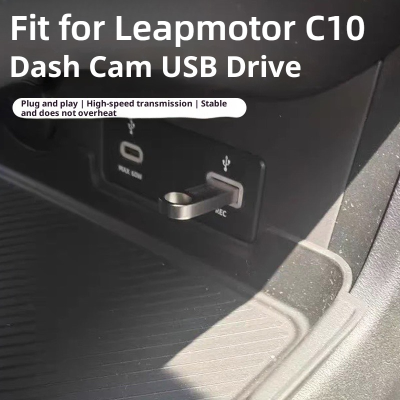 Подходит для Leapmotor C10 C16 – обзор и цена Car Dash Cam
